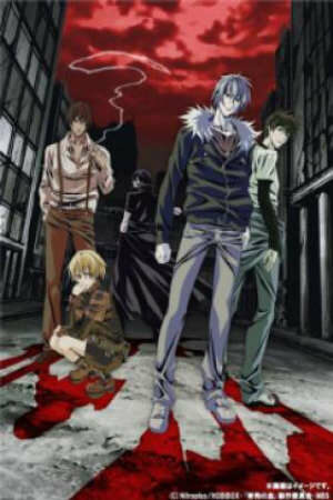 Poster of Togainu No Chi