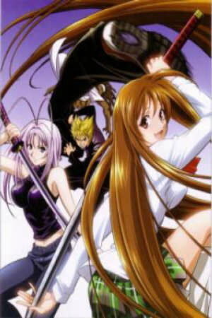 Poster of Tenjou Tenge