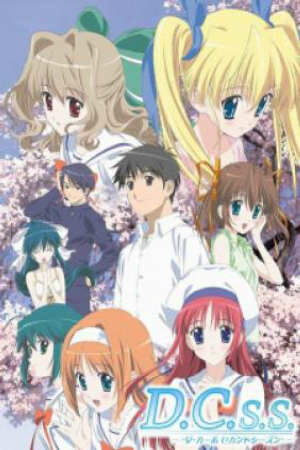 Poster of D.C.S.S: Da Capo Second Season