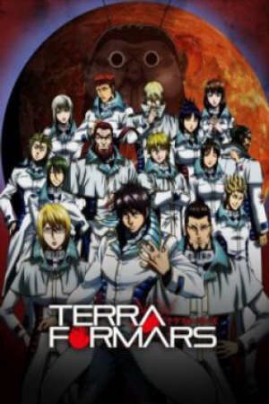 Poster of Terra Formars