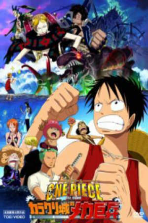 Poster of One Piece Movie 7: Karakurijou No Mecha Kyohei