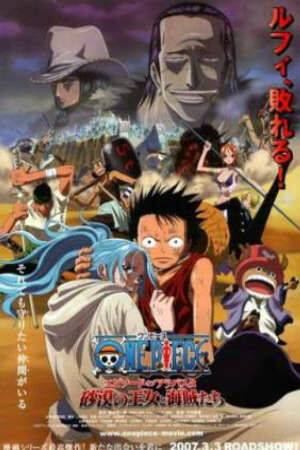 Poster of One Piece Movie 8 : Cuộc Chiến Ở Vương Quốc Alabasta