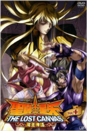 Poster of Saint Seiya: The Lost Canvas - Meiou Shinwa