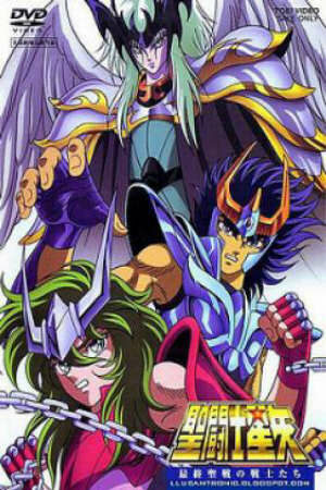 Poster of Saint Seiya Movie 4