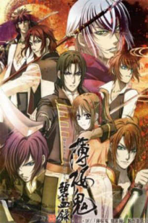 Poster of Hakuouki: Hekketsu-roku