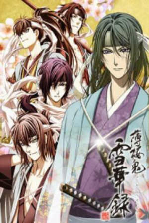 Xem phim Hakuouki Sekkaroku OVA 2 Sub Nhanh Thuyết Minh Vietsub Phim Trung Quốc-Hakuoki: Demon of the Fleeting Blossom: A Memory of Snow Flowers