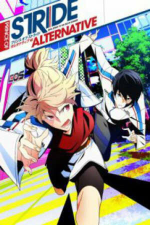 Poster of Prince of Stride: Alternative