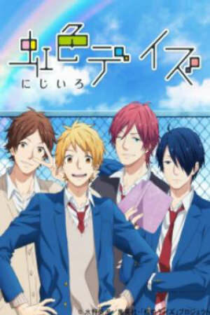 Xem phim Nijiiro Days 7 Sub Nhanh Thuyết Minh Vietsub Phim Trung Quốc-Rainbow Days