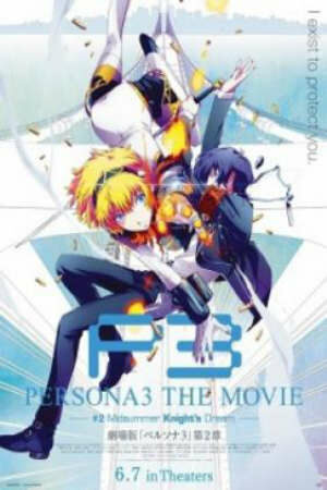 Poster of Persona 3 the Movie 2: Midsummer Knight's Dream