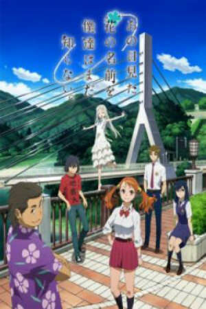 Poster of Anohana