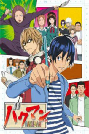 Poster of Bakuman