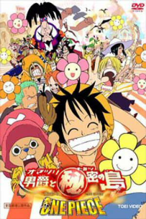 Poster of One Piece Movie 6: Omatsuri Danshaku to Himitsu no Shima