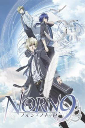 Poster of Norn9: Norn Nonet