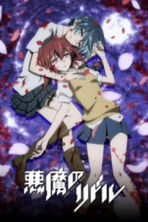 Poster of Akuma no Riddle OVA