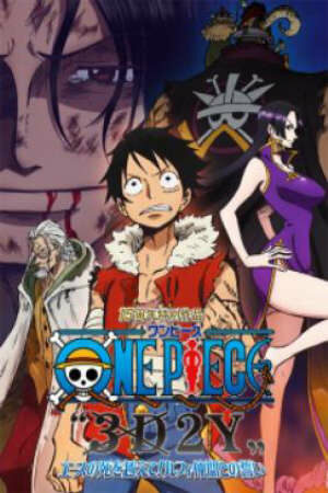 Poster of One Piece Special 8 : Ace no shi wo Koete! Luffy Nakama Tono Chikai