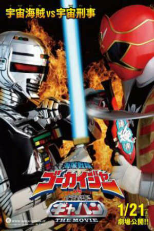 Phim Kaizoku Sentai Gokaiger vs. Uchuu Keiji Gavan: The Movie - Kaizoku Sentai Gokaiger vs. Uchuu Keiji Gavan: The Movie Subnhanh Vietsub ()