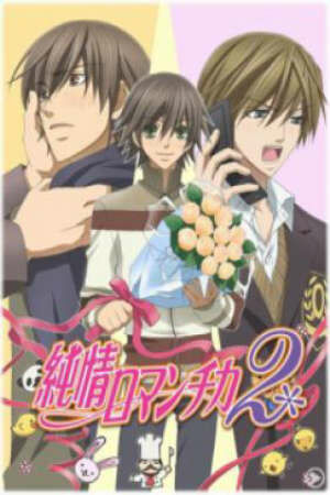 Xem phim Junjou Romantica 2 10 Sub Nhanh Thuyết Minh Vietsub Phim Trung Quốc-Junjou Romantica Second Season