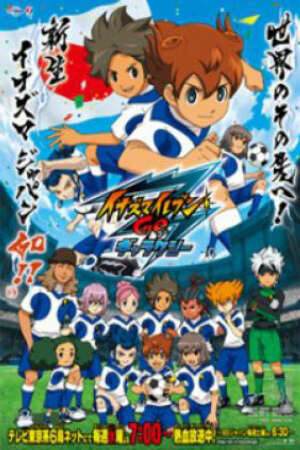 Poster of Inazuma Eleven Go: Galaxy