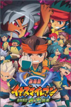 Poster of Inazuma Eleven: Saikyou Gundan Ogre Shuurai the Movie