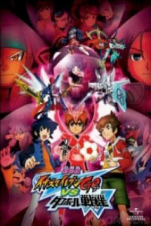 Poster of Inazuma Eleven Go vs Danball Senki W Movie