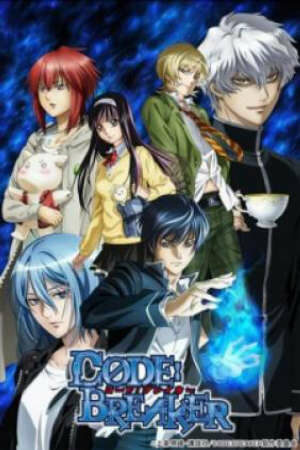 Poster of Code Breaker