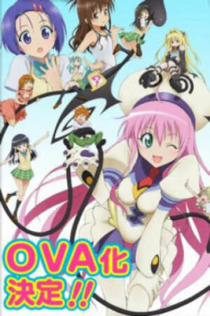 Poster of To LOVE-Ru OVA