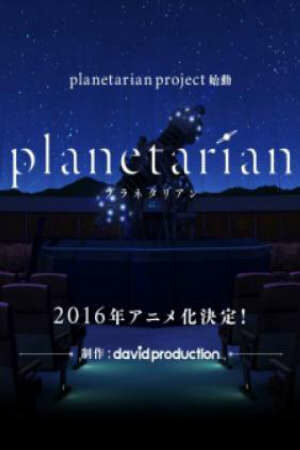 Poster of Planetarian: Chiisana Hoshi no Yume