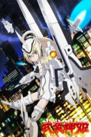 Poster of Busou Shinki OVA