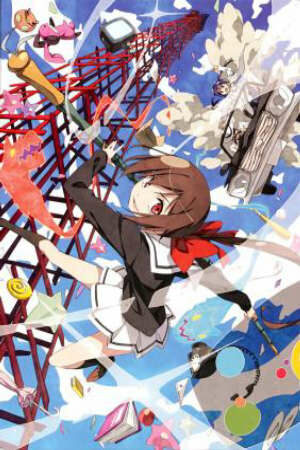 Poster of Kyousou Giga