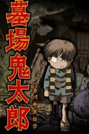 Phim Hakaba Kitaro - Graveyard Kitaro Subnhanh Vietsub (2022)