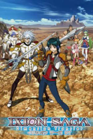 Poster of Ixion Saga: Dimension Transfer