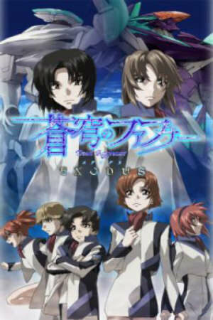 Poster of Soukyuu no Fafner Exodus [SS2 + SS3]