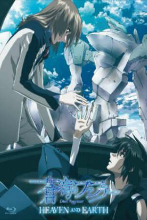 Phim Soukyuu No Fafner: Heaven And Earth - Soukyuu No Fafner: Heaven And Earth Subnhanh Vietsub (2022)