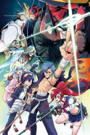 Poster of Tengen Toppa Gurren Lagann: Lagann