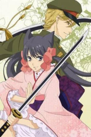 Poster of Otome Youkai Zakuro