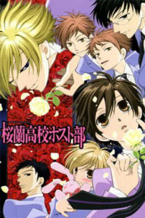 Poster of Ouran High School Host Club