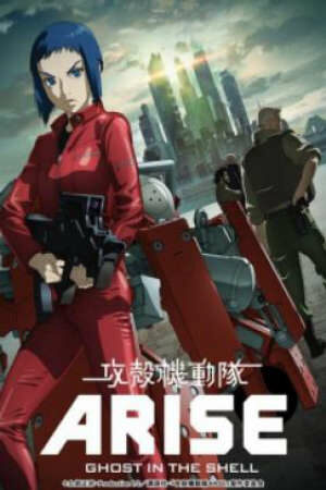 Poster of Ghost in the Shell ARISE