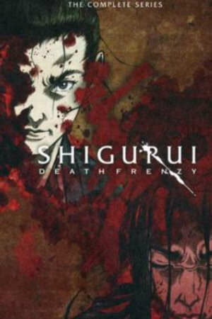 Poster of Shigurui