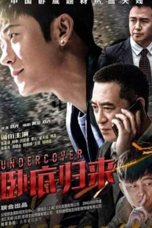 Xem phim Nằm Vùng Trở Về 7 Sub Nhanh Thuyết Minh Tập 43 Thuyết Minh Phim Trung Quốc-Undercover