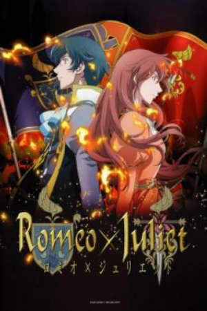 Poster of Romeo X Juliet