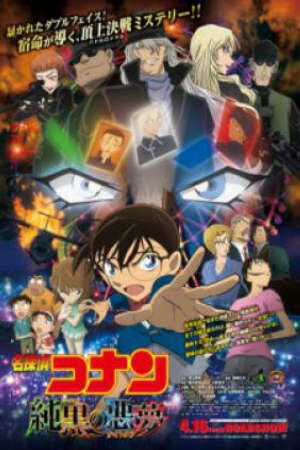 Poster of Detective Conan Movie 20: The Darkest Nightmare