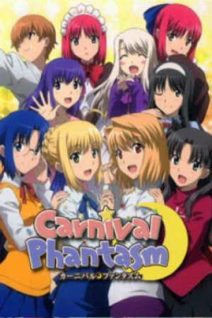 Poster of Carnival Phantasm