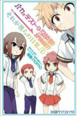 Poster of Baka To Test To Shoukanjuu Spinout! Sore Ga Bokura No Nichijou