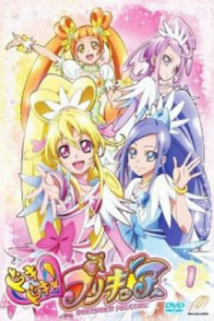 Poster of Dokidoki! Precure