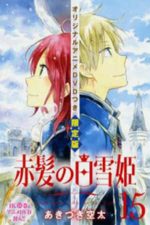 Poster of Akagami no Shirayuki-hime OVA