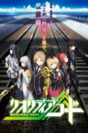 Poster of Qualidea Code