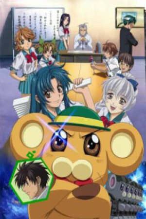 Poster of Full Metal Panic! SS1.5