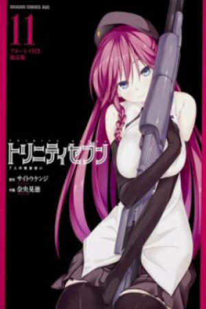 Poster of Trinity Seven OVA