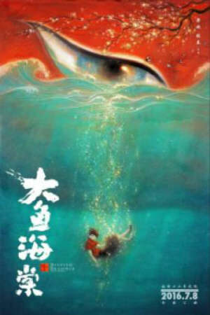 Phim Da Yu Hai Tang - Big Fish & Begonia Subnhanh Vietsub ()