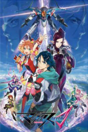 Poster of Macross Delta